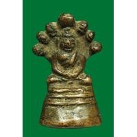 ราคา พระกริ่งนาคปรก ศิลปเขมรเนื้อสัมฤทธิ์ (มือสอง) (353758589)
