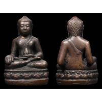 ราคา พระกริ่งทักษิณชินวโร ปี 2519 พระอาจารย์นำ วัดดอนศาลา จ.พัทลุง (มือสอง) (359589799)