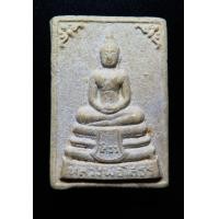 ราคา พระหลวงพ่อโสธรเนื้อผงมีกนก บรรจุกริ่ง (รุ่น ๑) ปี 2518 P 139 (มือหนึ่ง) (353942331)