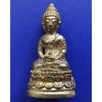 ราคา 12.กริ่งบุญบารมี หลวงปู่นาค วัดระฆังฯ พ.ศ. 2511 หลวงพ่อคูณ เสกปี 2512 ก้นเว้าอุดพระชัยวัฒน์ (มือสอง) (354934255)