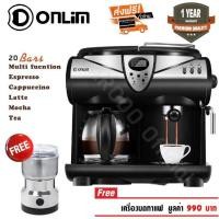 ราคา Donlim เครื่องชงกาแฟสด 1850W 1.5ลิตร 2in1(แบบดริปและEspresso )รุ่น KF-7001 สีเงิน (แถมเครื่องบดเมล็ดกาแฟ) (มือหนึ่ง) (360283900)