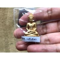 ราคา พระกริ่งนิรันตราย ตร. (มือหนึ่ง) (358804712)