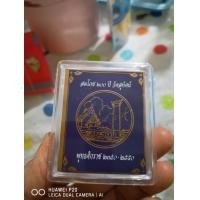 ราคา กริ่งทองทิพย์ สมโภชน์200ปี วัดสุทัศน์ (มือหนึ่ง) (359752500)