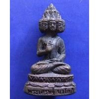 ราคา 1.พระเศรษฐีนวโกฏิ เทพประทานทรัพย์ หลวงปู่คำบุ วัดกุดชมภู เนื้อนวโลหะ ตะกรุดเงิน ตอกโค๊ด-เลข พร้อมกล่องเดิม (มือสอง) (354962006)