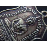 ราคา หลวงพ่อโสธร เนื้อเงิน รุ่นแรก ปี 2460 บล็อกเดียวกับเนื้อทองคำ พระสะสมเก่า AA992460 (มือสอง) (358392506)