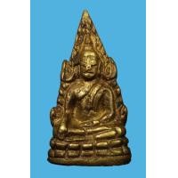 ราคา พระพุทธชินราช อินโดจีน พิมพ์หน้ายักษ์ (มือสอง) (351415428)