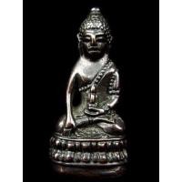 ราคา พระกริ่งนเรศวรวังจันทร์ (มือสอง) (135181352)