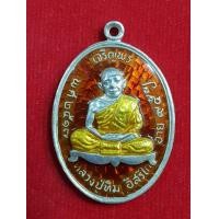 ราคา เหรียญเงินแท้เจริญพรบนลงยาหลวงปู่ทิมวัดละหารไร่จังหวัดระยอง (มือสอง) (358261149)
