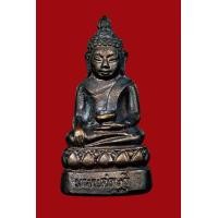 ราคา พระกริ่งมหาเศรษฐี รุ่นเสาร์ 5 เงินมาห้าพันล้าน วัดทุ่งเศรษฐี ปี 2543 สภาพสวยสมบูรณ์พร้อมกล่องเดิม หลวงปู่หมุนร่วมเสกพิธีใหญ่ (มือหนึ่ง) (359450788)
