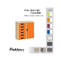 ราคา ตู้เอกสารเหล็กตู้รวม3ฟุต 1บาน6ลิ้นชัก R-36 (มือหนึ่ง) (4950919)