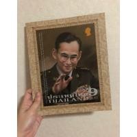 ราคา แสตมป์ในหลวง ร.9 ปี 2017 350฿ (มือหนึ่ง) (354012376)