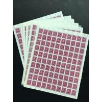 ราคา แสตมป์พระรูป ร.9 ชุด4 ดวง5สต. เต็มแผ่น (มือสอง) (137416224)