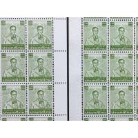 ราคา แสตมป์พระรูป ร.9 ชุดที่7 ดวง1.25บาท (มือสอง) (137743788)