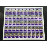ราคา แสตมป์ชุดรัชดาภิเษก ออกใช้พ.ศ.2515 (มือสอง) (136206965)