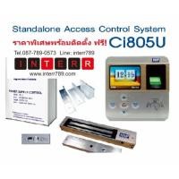 ราคา เครื่องสแกนลายนิ้วมือ Ci805U ชุดควบคุมประตูด้วยลายนิ้วมือ ระยอง ชลบุรี (มือหนึ่ง) (341867639)