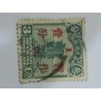 ราคา K13 แสตมป์จีนเก่า สภาพใช้แล้ว หายากน่าสะสม (มือสอง) (355830777)