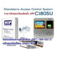 ราคา ุชุดเครื่องสแกนลายนิ้วมือ ci805U ชลบุรี ระยอง บ่อวิน พนัส พานทอง พัทยา ศรีราชา (มือหนึ่ง) (349070393)