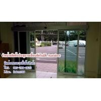 ราคา ประตูเลื่อนไฟฟ้า ประตูเลื่อนอัตโนมัติ Autodoor ประตูรั้วรีโมทอัตโนมัติ บางแสน ชลบุรี - ประตู เลื่อน ประตู เลื่อน อัตโนมัติ ประตู อัตโนมั (มือหนึ่ง) (349070222)