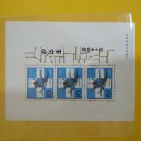 ราคา ชีทแสตมป์เก่า ประเทศญี่ปุ่น จำนวน 1 แผ่น สภาพไม่ผ่านการใช้งาน (มือสอง) (355147148)