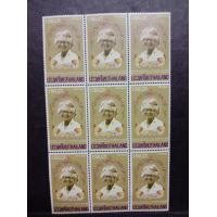 ราคา แสตมป์ สมเด็จพระบรมราชชนนี พ.ศ.2527 ( สมเด็จย่า ) (มือสอง) (354013695)