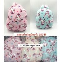 ราคา หมอนผ้าห่มคราฟโฮลิคลายยูนิคอร์น มี 3 สี ขนาด 3 ฟุต ราคา 270 บาท หมอนคราฟสินค้า craftholic แท้ นำเข้าจากญี่ปุ่นค่ะ (มือหนึ่ง) (344704194)