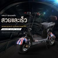 ราคา จักรยานฮาเล่มินิพับเก็บได้เดิน ส่งฟรีจ้า (มือหนึ่ง) (359941557)