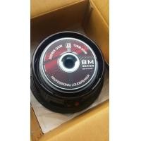 ราคา ขายดอกลำโพง P.AUDIO 12BM300B (มือหนึ่ง) (124408189)