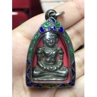 ราคา พระร่วงนั่งปางสมาธิ กรุลพบุรี เนื้อชินเงิน มีคราบปรอท หลังลายผ้า ขนาดกว้าง 3 สูง 4 ซม. มีน้ำหนัก มีศิลป์แบบลพบุรียุคต้น พิมพ์ทรงขึงขังเต็มศิ (มือสอง) (360253450)