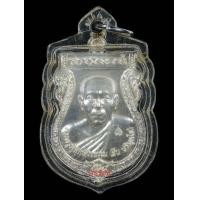 ราคา เหรียญ รุ่นแรก หลวงพ่อสืบ วัดสิงห์ (มือหนึ่ง) (337160719)