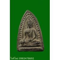 ราคา พระสุพรรณหลังพระเนื้อชินเงิน (มือสอง) (356213237)