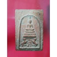 ราคา สมเด็จฐาน​สิงห์​คู่หลัง​ยันต์​ หลวงพ่อกวย​ วัดโฆษิตาราม (มือสอง) (350449446)