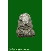 ราคา ปิดตาเนื้อตะกั่ว 3 (มือสอง) (345130184)