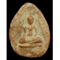 ราคา พระนางกำแพง เม็ดมะลื่น กรุทุ่งเศรษฐี (AB839) (มือสอง) (359038537)