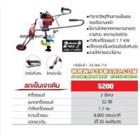 ราคา รถเข็นเจาะดิน EUROX รุ่น 5200 แถมฟรี ดอกเจาะดินขนาด 8 " (มือหนึ่ง) (357244164)