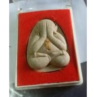 ราคา พระปิดตาหลวงปู่เจียม อติสโย  รุ่นไตรมาสปี2549 (มือสอง) (350432239)