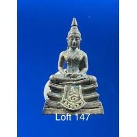 ราคา หลวงพ่อโสธร กรมตำรวจ (มือสอง) (353177597)