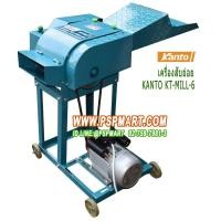 ราคา เครื่องสับย่อยวัชพืช KANTO KT-MILL-6 (มือหนึ่ง) (355100871)