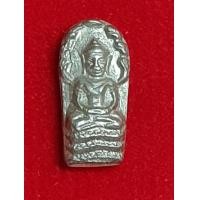 ราคา พระปรกใบมะขามองค์จ้อยของหลวงปู่ทิมวัดละหารไร่จังหวัดระยองเนื้อเงินแท้ (มือสอง) (358344401)