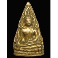 ราคา พระพุทธชินราช ครึ่งซีก หลัง มค 1 เจ้าคุณศรี วัดสุทัศน์ พิมพ์แต่ง (H313) (มือสอง) (342598665)