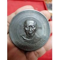 ราคา เหรียญบาตรน้ำมนต์เนื้อตะกั่วของหลวงปู่ทิมวัดละหารไร่จังหวัดระยอง (มือสอง) (358943649)
