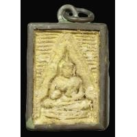 ราคา พระสมเด็จ วัดปากน้ำ เลี่ยมจับขอบเงินเก่า สวย สมบูรณ์ (AB624) (มือสอง) (352309224)