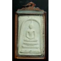 ราคา พระสมเด็จชินบัญชร หลังยันต์หมึกแดงอุดครั่งเสก กดโค้ดศาลา หลวงปู่ทิม วัดละหารไร่ ปี 17 เลี่ยมเก่าพร้อมใช้ (CO201) (มือสอง) (355196249)