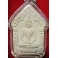 ราคา ขุนแผนสากหัก (มือสอง) (125976219)