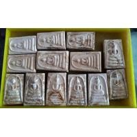 ราคา สมเด็จหลวงปู่ลำภู วัดใหม่อมตรส ลงกรุตุ่มน้ำมนต์ ยุคต้น ปี 2502 ยกกล่อง 13 องค์ (มือสอง) (355815338)