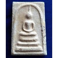 ราคา สมเด็จหลวงปู่ลำภู วัดใหม่อมตรส พิมพ์ทรงเจดีย์มีหู ลงกรุตุ่มน้ำมนต์ ยุคต้น ปี 2502 (มือสอง) (354936566)