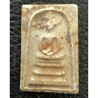 ราคา 4.สมเด็จหลวงปู่ลำภู วัดใหม่อมตรส พิมพ์สังฆาฏิ ลงกรุตุ่มน้ำมนต์ ยุคต้น ปี 2502 (มือสอง) (354936126)