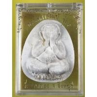 ราคา ปิดตาจัมโบ้ รุ่น 1 หลวงพ่อแพ วัดพิกุลทอง สิงห์บุรี ปี 2531 (มือหนึ่ง) (359821559)