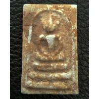 ราคา 2.สมเด็จหลวงปู่ลำภู วัดใหม่อมตรส พิมพ์อกครุฑ ลงกรุตุ่มน้ำมนต์ ยุคต้น ปี 2502 (มือสอง) (355720353)