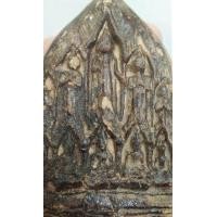 ราคา 7331-พระสิบทัศน์พิมพ์ใหญ่ เนื้อผง หลวงพ่อเงิน วัดดอนยายหอม หลังยันต์ กว้าง 2 นิ้ว สูงประมาณ 3 นิ้ว (มือสอง) (358409001)