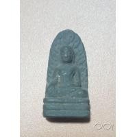 ราคา พระรอดกริ่งผสมว่าน (เนื้อสีดำ) (หลวงพ่อฤาษีลิงดำ) วัดท่าซุง (มือหนึ่ง) (354060747)